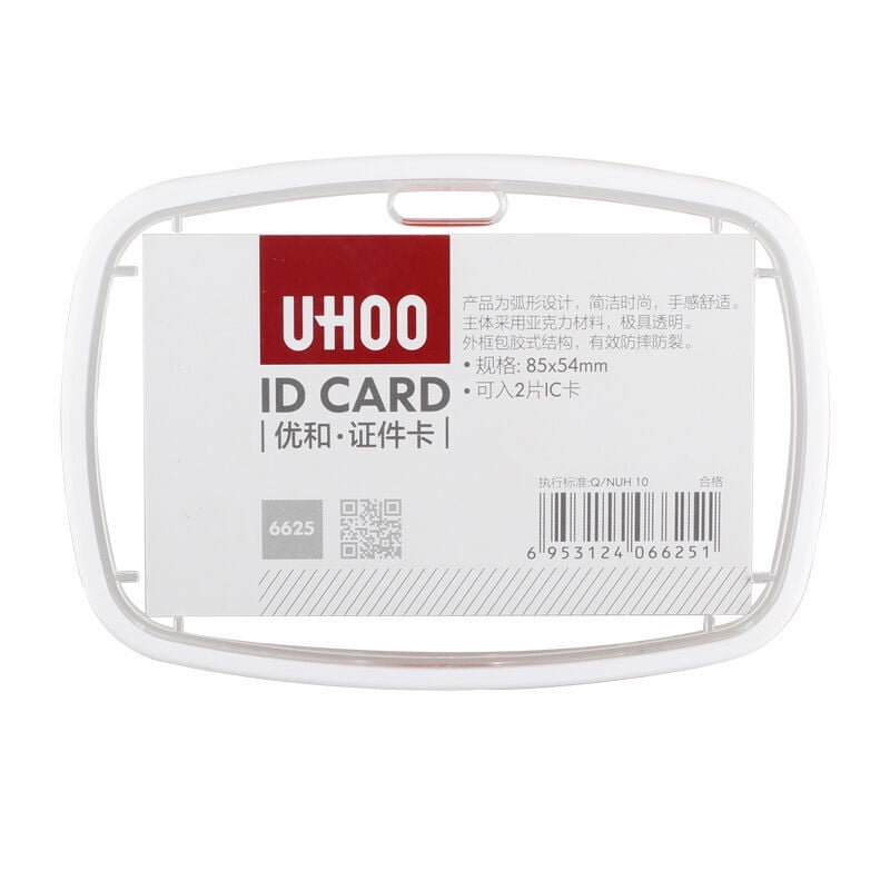 Id Card Acrylic